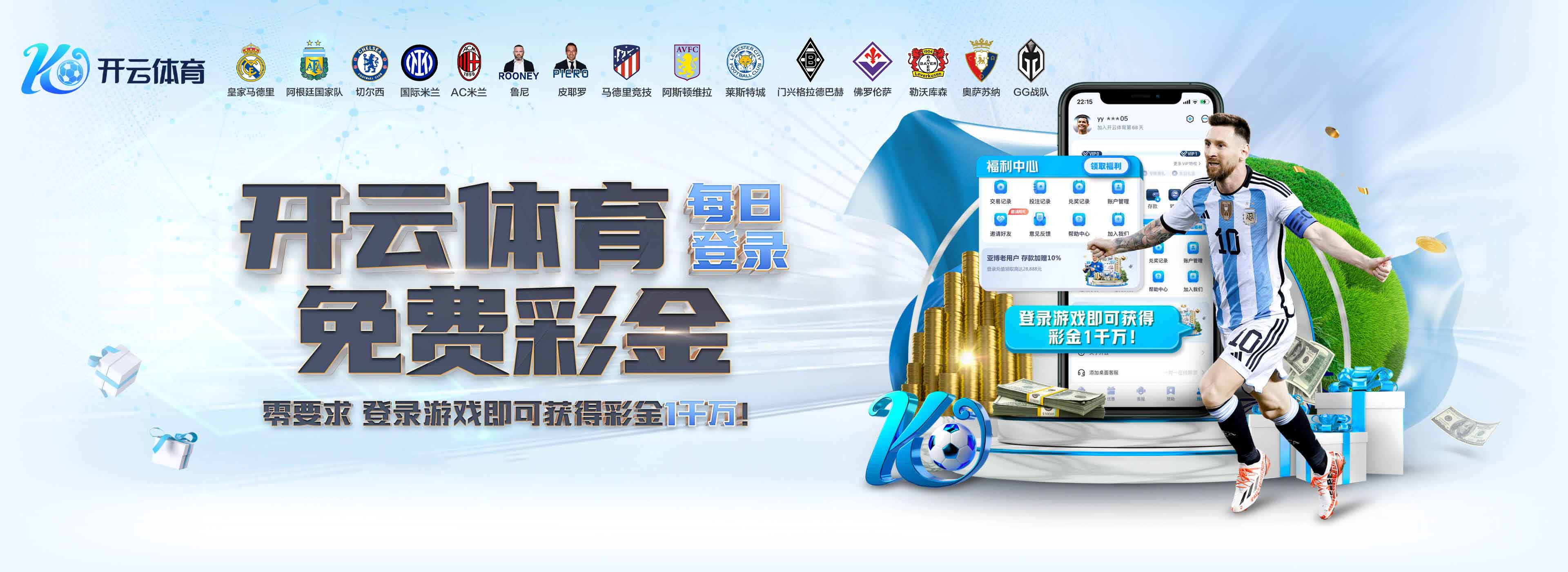 开云(中国)官方网站-kaiyun官网登录入口