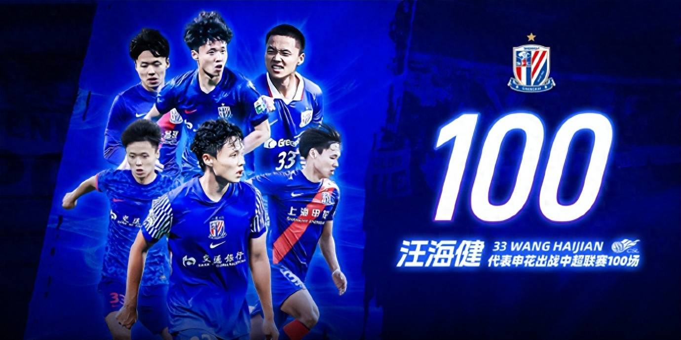 风云突变上海申花赛后防线松动，NBA常规赛版图或变，媒体盛赞，年轻球员得到机会的简单介绍