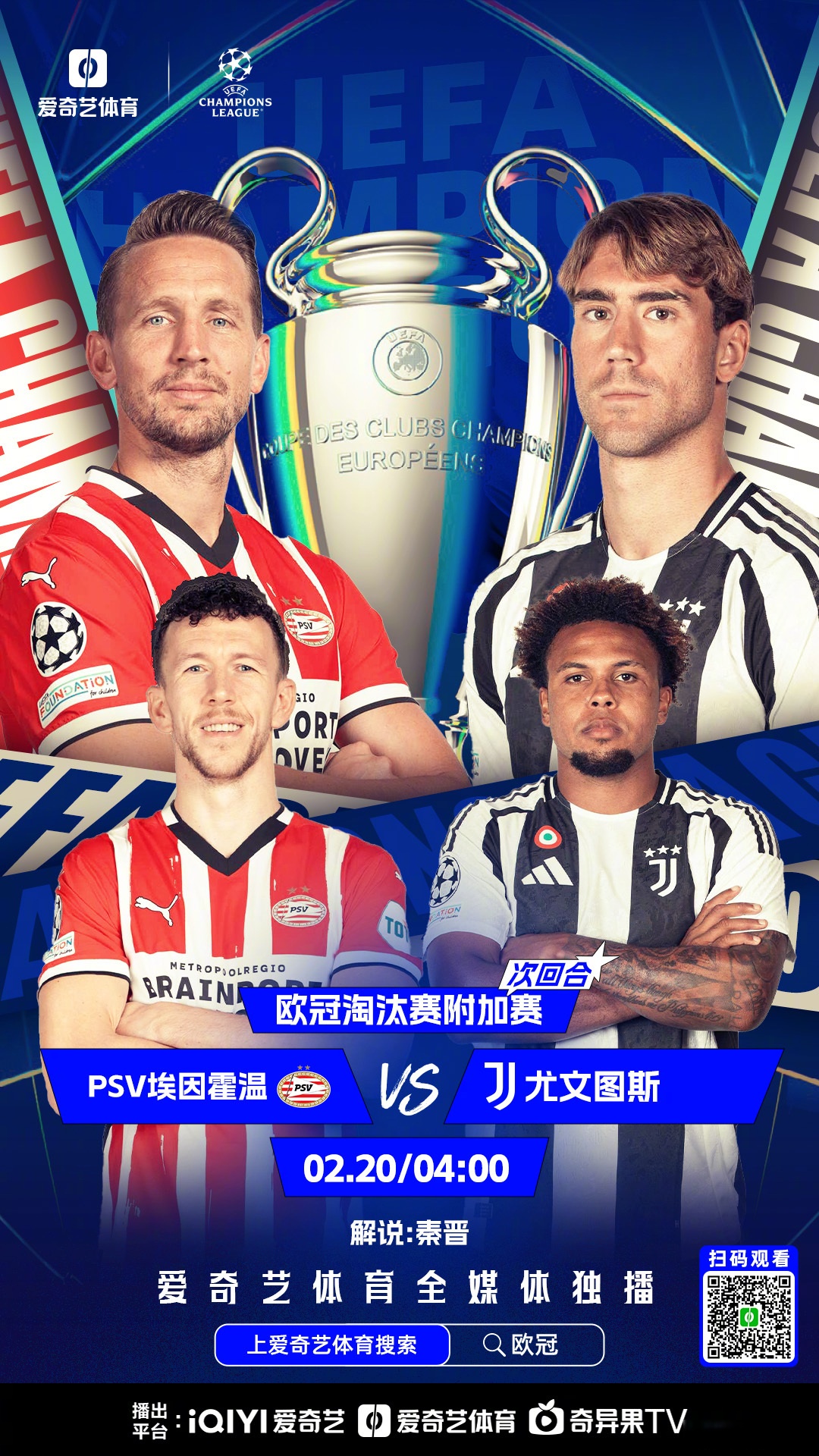 包含冲刺阶段法甲焦点战；亚特兰大调整名单；压力陡增；赛程密集仍需轮换的词条