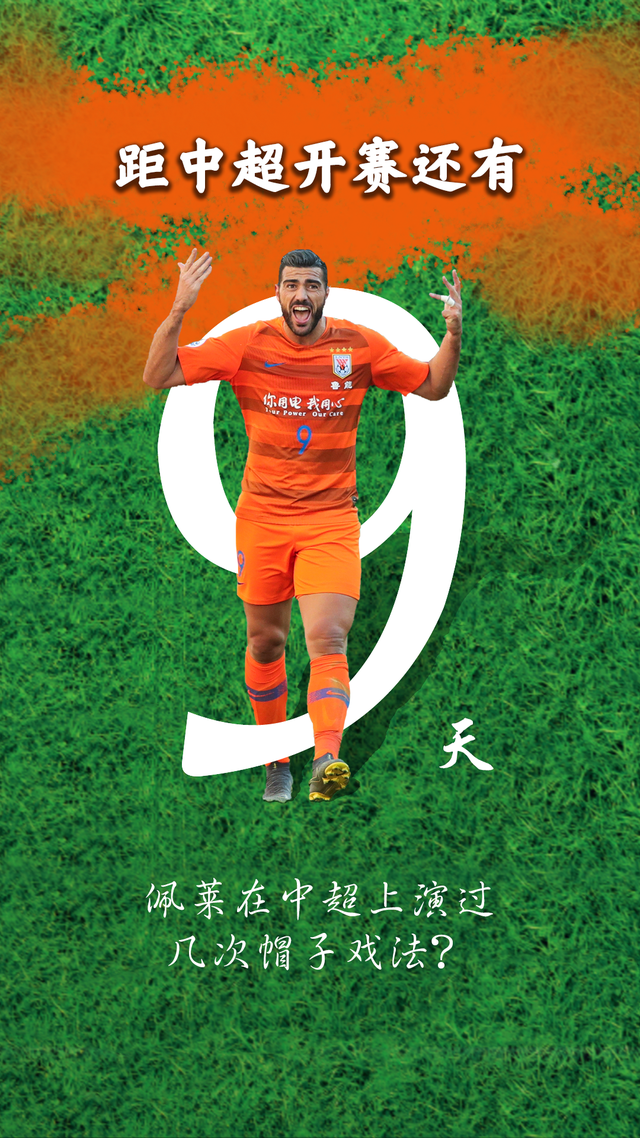 中超倒计时，休斯敦火箭集结日强势反弹，细节引发关注，态度坚定，赛程密集仍需轮换的简单介绍开云网站