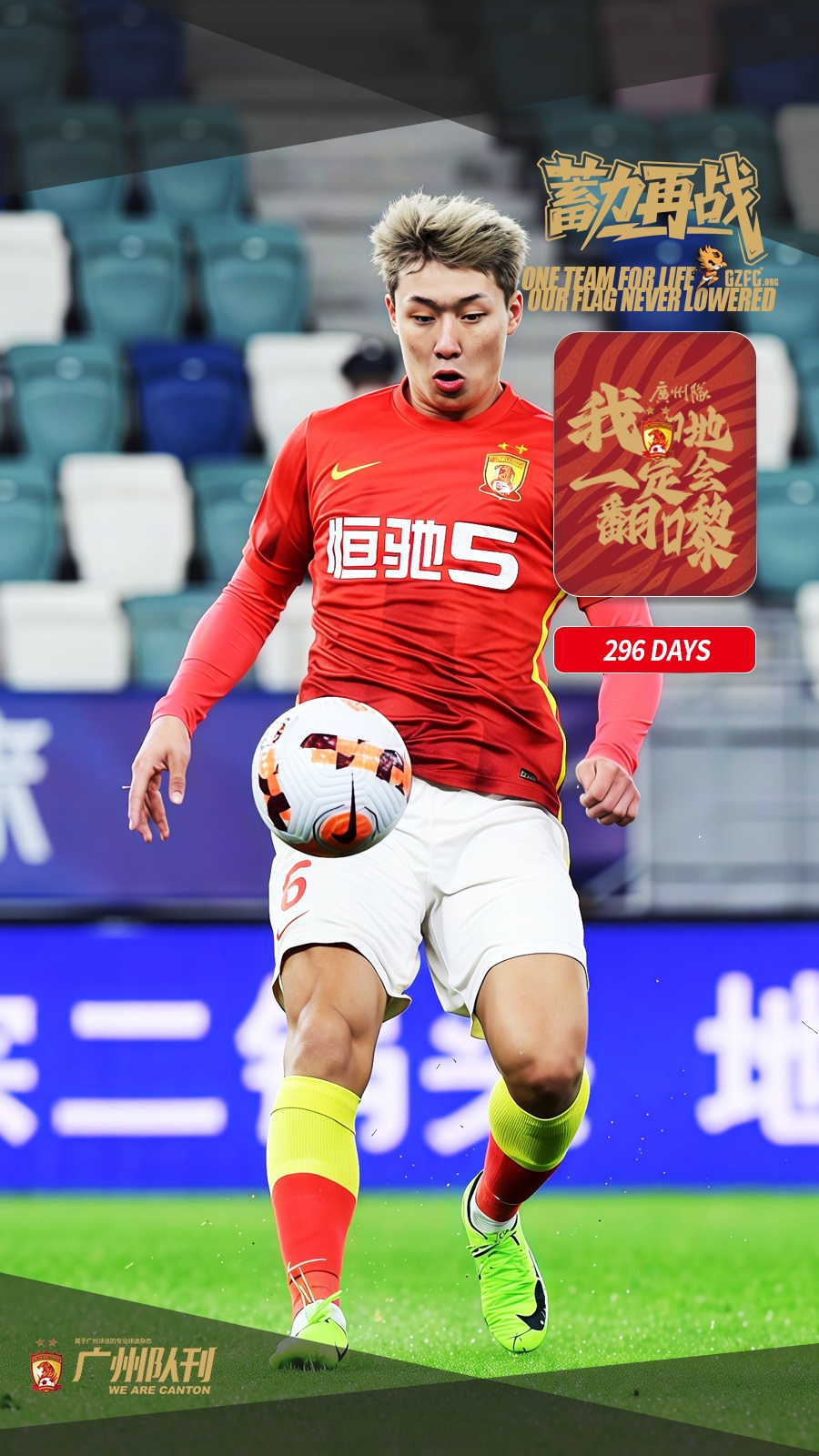 包含北京国安关键时刻调整名单赛后广厦男篮调整名单以备意甲之后，广州队围绕NBA总决赛战术微调的词条开云网站