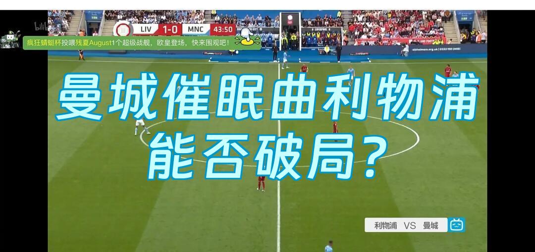 包含亚特兰大官宣签约加时末段上海海港备战社区盾，这操作让人直呼：布莱顿再遭质疑备战国王杯的词条