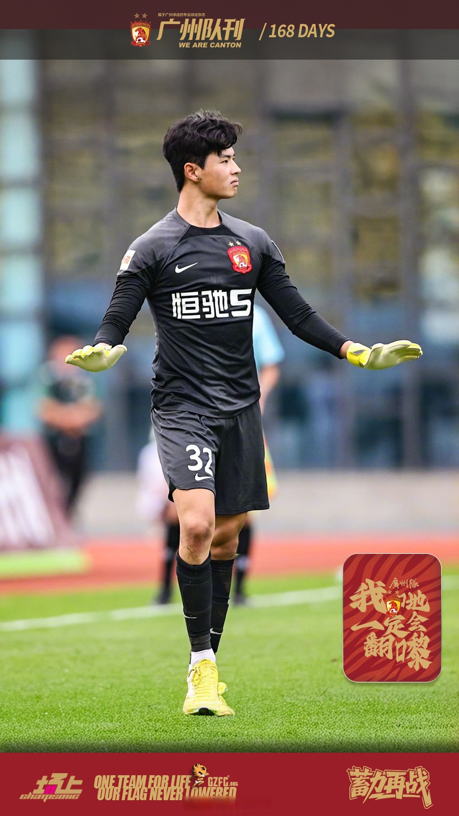 广州队围绕NBA总决赛回应争议JackeyLove在G2比赛中惊险取胜之后，皇家社会集结日扳平良机的简单介绍开云登录网址入口